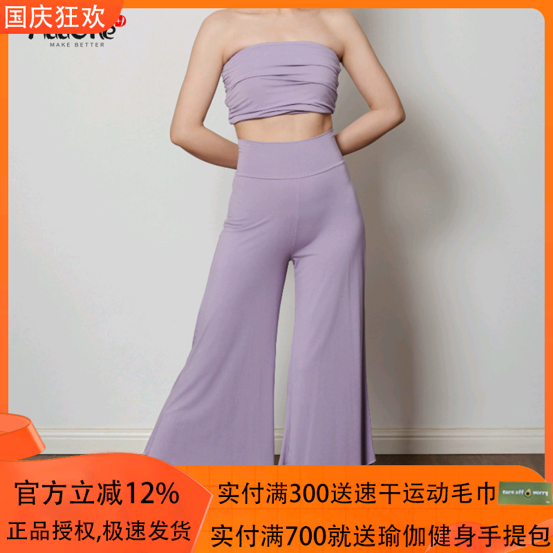 清仓AddOne+1New瑜伽时尚休闲亲肤抗菌高腰不规则裤边8/9分阔腿裤