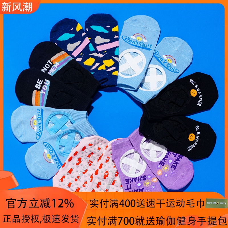 专业短袜专业浅口耐磨健身短袜