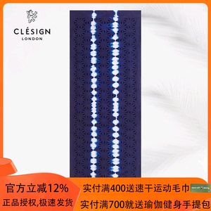 CLESIGN瑜伽铺巾户外旅行可折叠便携吸汗防滑手工扎染双面可用垫