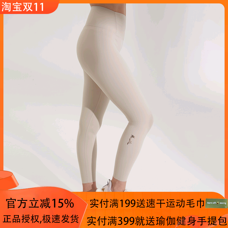 mocalilie瑜伽长裤高腰提臀