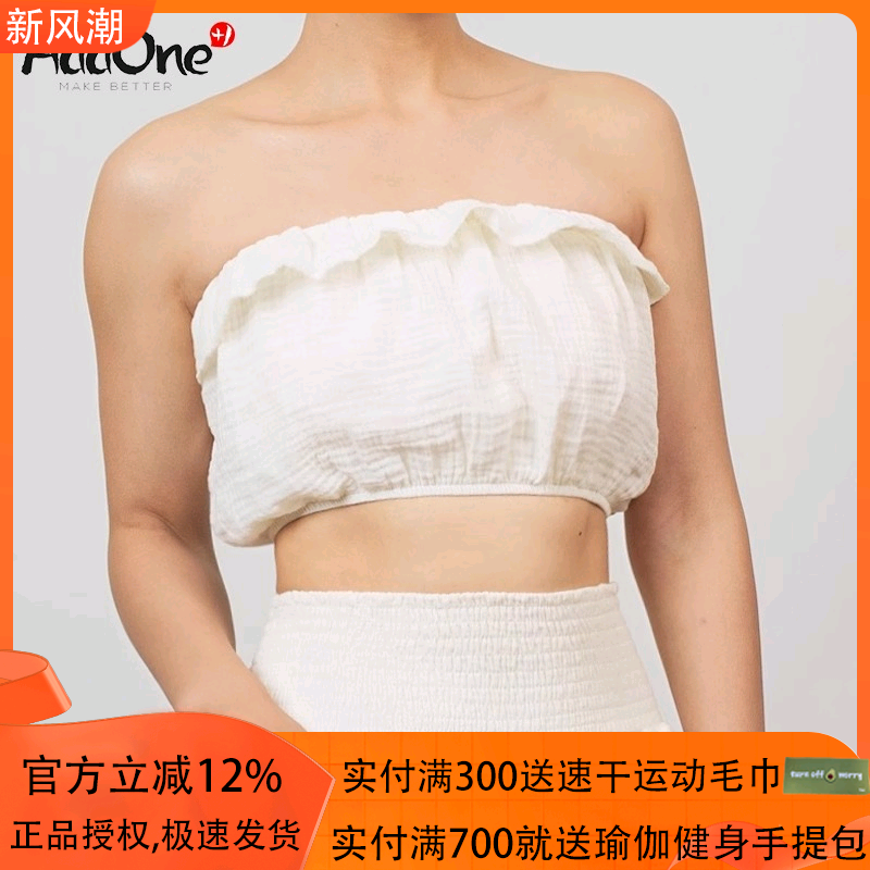 AddOne+1瑜伽防滑抹胸休闲时尚紧身显瘦背心褶皱弹力（带胸垫）女