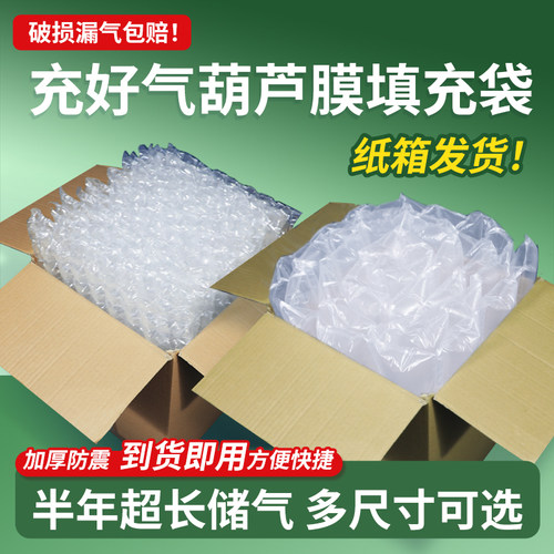 已充气泡沫纸大小泡快递打包膜