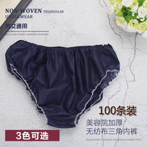 Disposable underwear for women's beauty salon