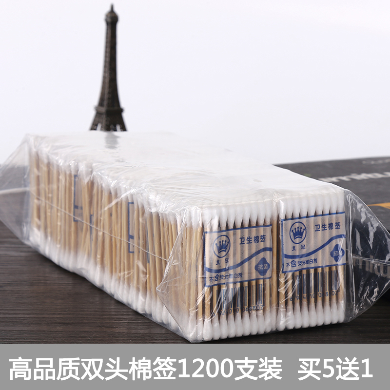 皇冠一次性美发无菌袋装棉签