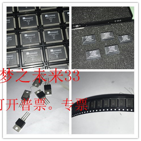 贴插MX25L12805DMI-20G MX25L12835EMI-10G R 3C数码配件 笔记本零部件 原图主图