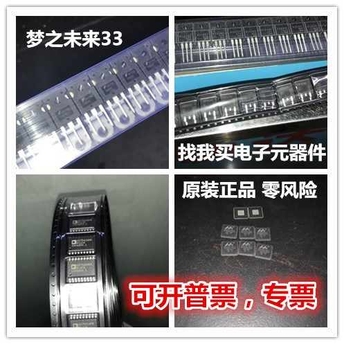 新2SC3900TA-PHP125/T3-CRT7220-1-74LV374DB-55311-311-V 电子元器件市场 集成电路（IC） 原图主图