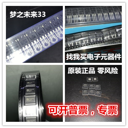 新TK11A65D(STA4 TK11245CMIL-G TK11250CUCB-G Y 电子元器件市场 集成电路（IC） 原图主图