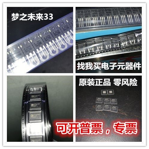 贴插S8DNF3LL-LT1210CS-M25P80V6-CDC351DB-CDC341DW-B