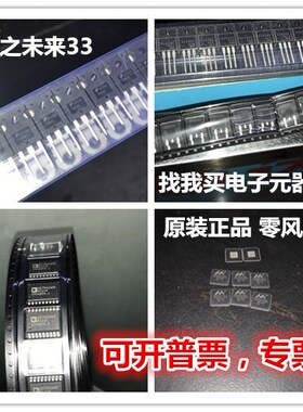 贴插EL5325IRZ-T7 CBC2012T4R7M BD6380EFV-E2 B
