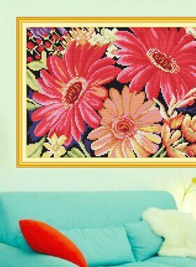 新款印花十字绣花卉植物满绣装饰画艳丽非洲菊客厅卧室餐厅挂画