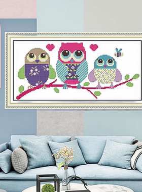 三只可爱猫头鹰新款印花十字绣套件卡通动物图案客厅儿童卧室挂画