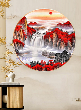 新款圆形鸿运当头十字绣印花满绣中国风山水画套件客厅书房装饰画