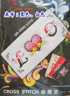 清仓特价非成品自己绣十字绣塑料布两色长款钱包套件QB-6002-LOVE