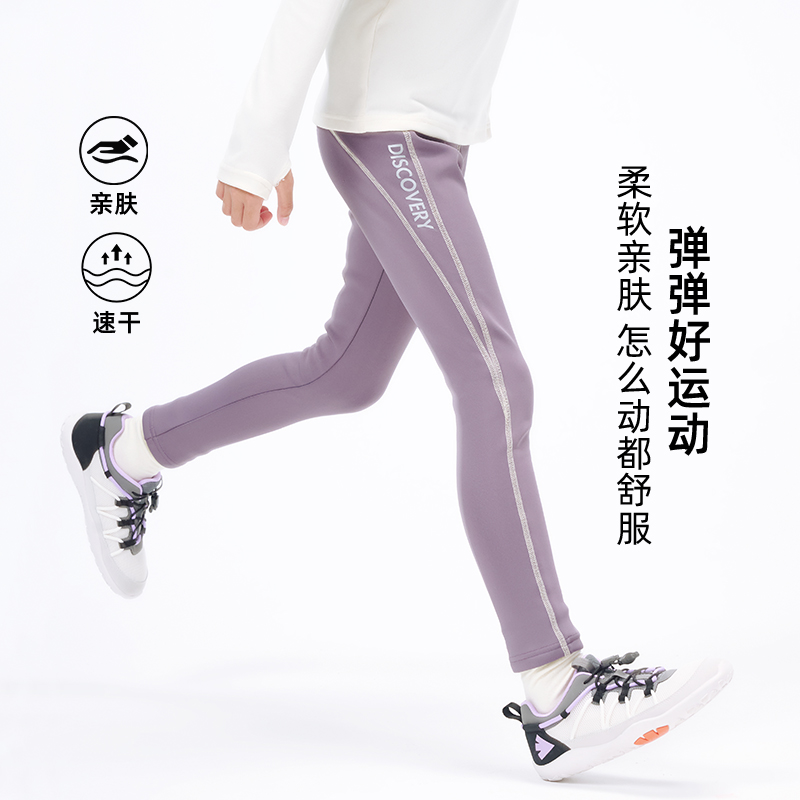 【5折特卖】瑜伽裤女童抓绒打底裤运动春秋冬弹力透气紧身健身裤