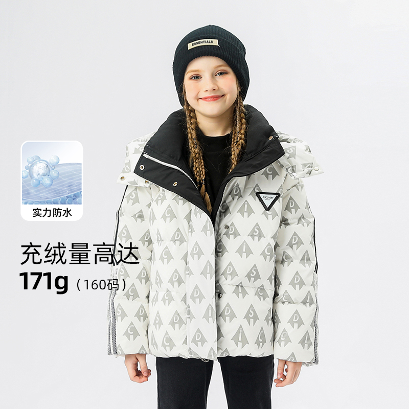 【5折特卖】儿童羽绒服新款加厚外套女童冬季保暖白鸭绒连帽