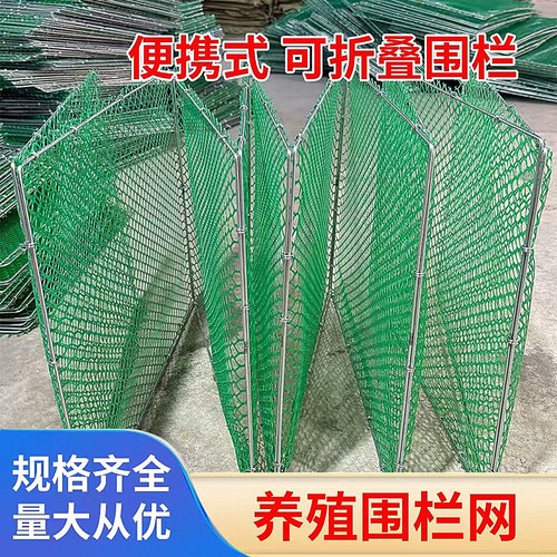 围栏折叠式可伸缩升级款鸡鸭鹅打疫苗专用围栏小鸡养鸡笼子家用