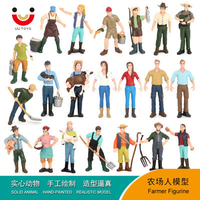 儿童玩具仿真农夫模型农场主饲养员牧场主工人塑胶人偶模型小摆件