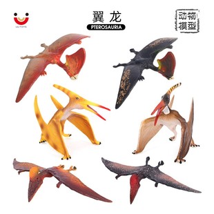 儿童玩具侏罗纪恐龙玩具仿真野生动物模型新款 无齿翼龙古魔翼龙
