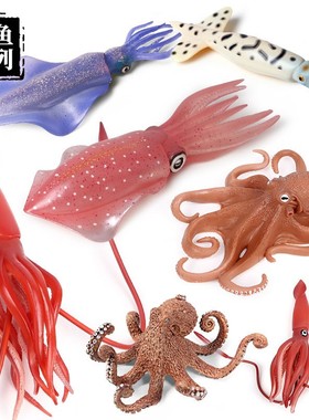 仿真海洋动物模型鱿鱼海狮鲨鱼小丑鱼海龙儿童玩具章鱼海象早教认