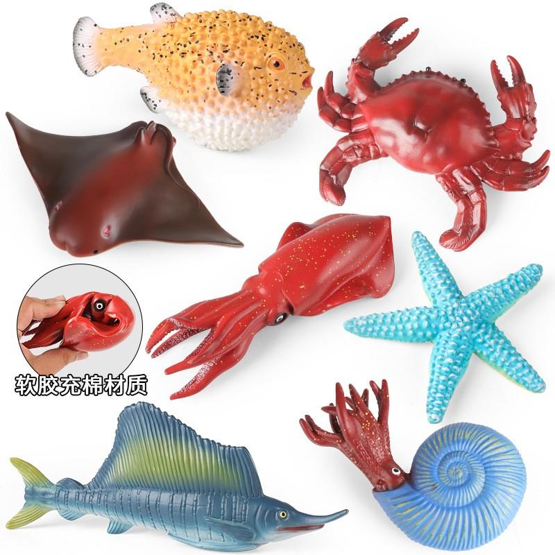 软胶海洋动物儿童认知玩具