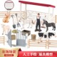 仿真农场生活牧场家禽动物模型骑士围栏兔子人偶过家家亲子玩具