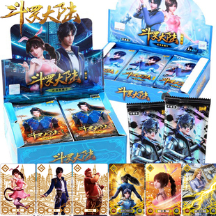 正版 SSR武魂玩具卡牌 斗罗大陆动卡通画卡片周边唐三小舞朱竹清UR