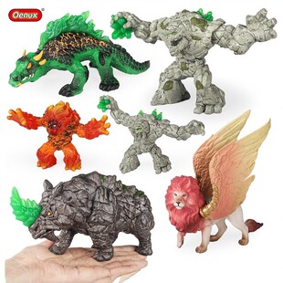 儿童玩具仿真动物模型魔兽实心飞狮熔岩怪人形石怪犀牛怪蜥蜴怪兽
