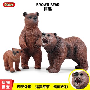 儿童玩具仿真动物大棕熊实心大黑熊太阳熊狗熊灰熊北极熊套装模型