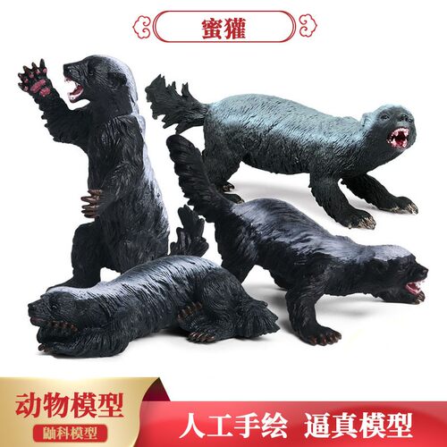 实心塑胶蜜獾平头哥手办摆件