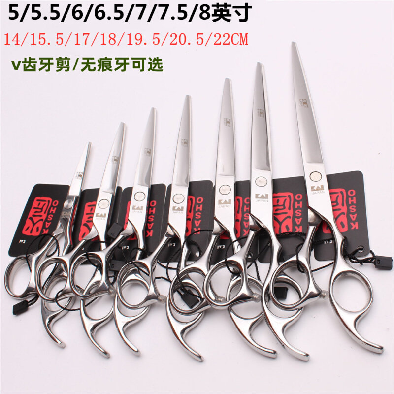 火匠5/5.5/6/7/7.5/8寸理发剪刀平剪刘海无痕牙剪打薄宠物美容直