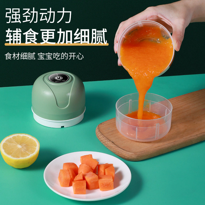 无线电动绞肉机家用料理机宝宝辅食机搅蒜器小型碎肉神器搅肉器