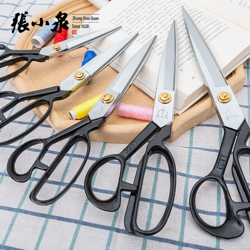 张小泉裁缝剪刀家用裁衣服装布绣花手工专业缝纫大剪子工具工业用