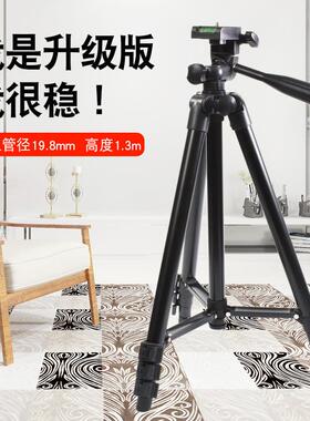 跨境1.3米加粗手机直播三脚架tripod全景相机支架仪器工具三角架