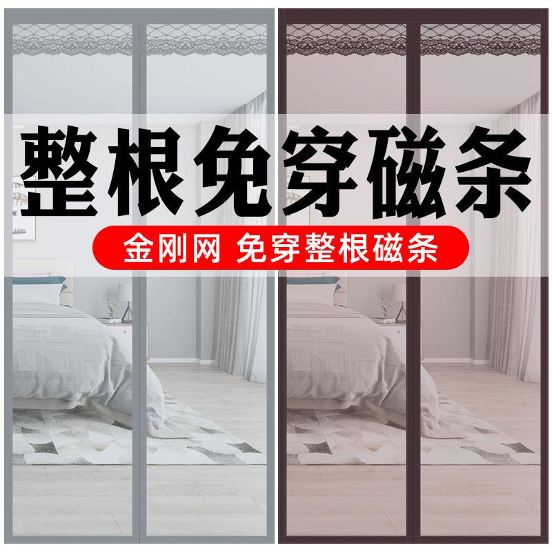 防蚊水晶珠帘门帘隔断帘免打孔水晶帘子客厅吊帘家用纱窗纱门