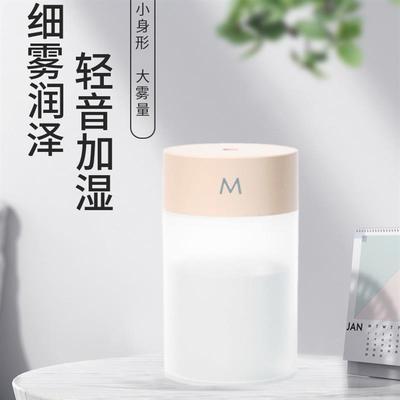 新款加湿器USB大雾量家用静音车载小型便携式加湿器可印logo