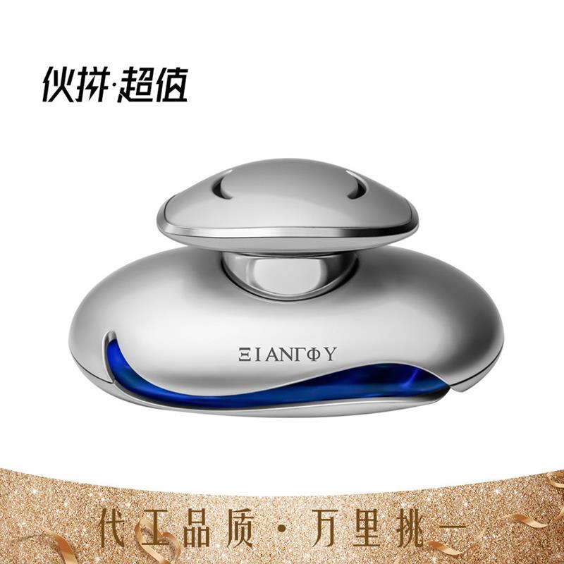 创意款汽车车载香水座摆件 车用车内饰品精油海洋淡香除异味香薰