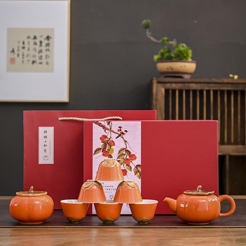 柿子一壶六杯茶具礼盒装带茶叶罐 婚庆开业送礼商务随手礼品印字