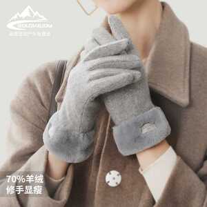 羊绒手套女士冬季户外加绒加厚保