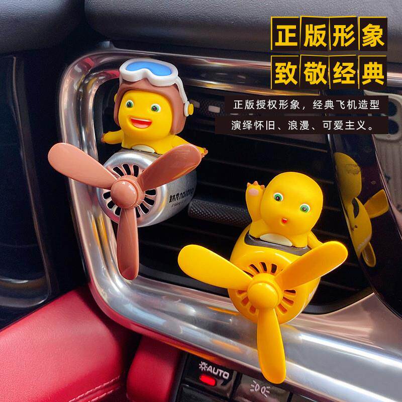 可爱奶龙汽车出风口香薰卡通创意空调出风口夹祛除异味车用装饰品