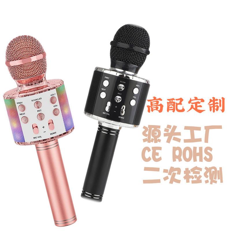 跨境直供WS858L无线蓝牙手机K歌电容麦克风音响话筒一体直播设备