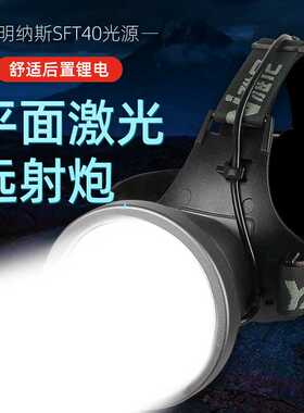 雅尼7736F头灯强光充电式超亮远射头戴式手电筒超长续航led矿灯