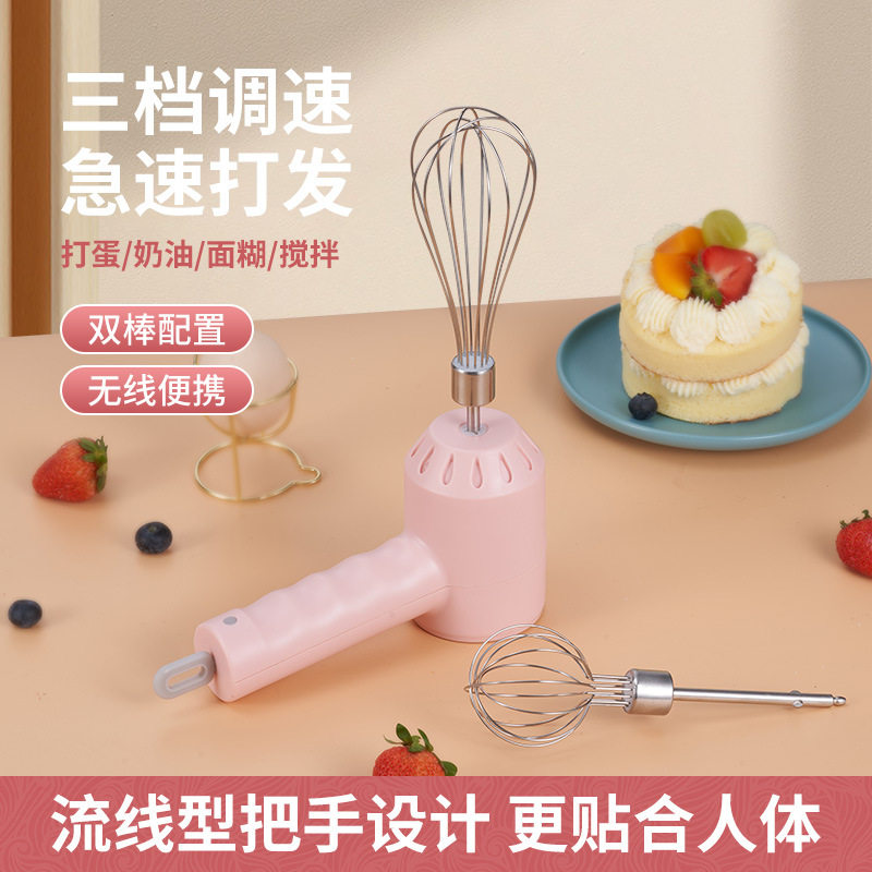 手持电动打蛋器家用小型无线烘焙奶泡奶油打发器鸡蛋糕自动打奶器