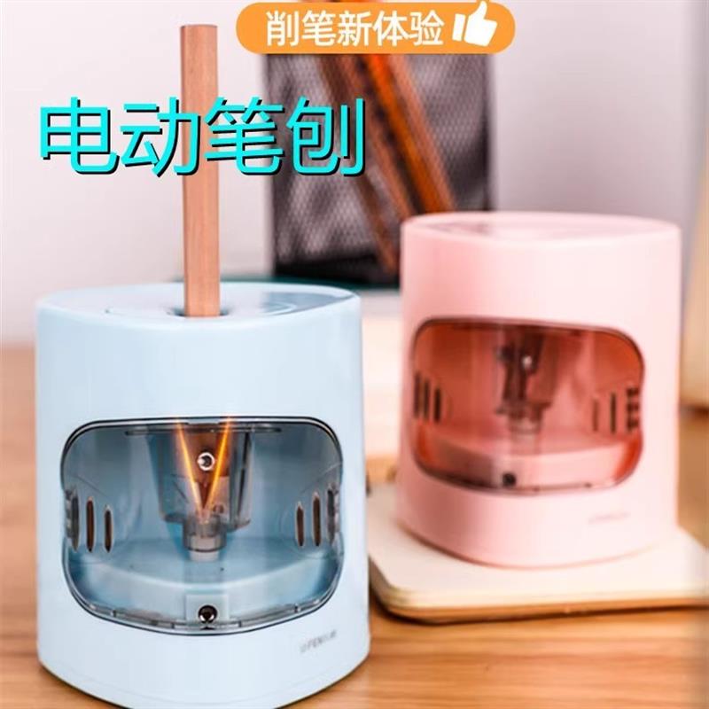 云峰8112自动铅笔刀卷笔刀安全多功能刨笔机儿童小学生文具削笔器