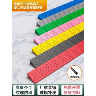 斜坡垫台阶垫门口坡道楼梯斜坡板室内门槛扫地机器人上坡爬坡踏板