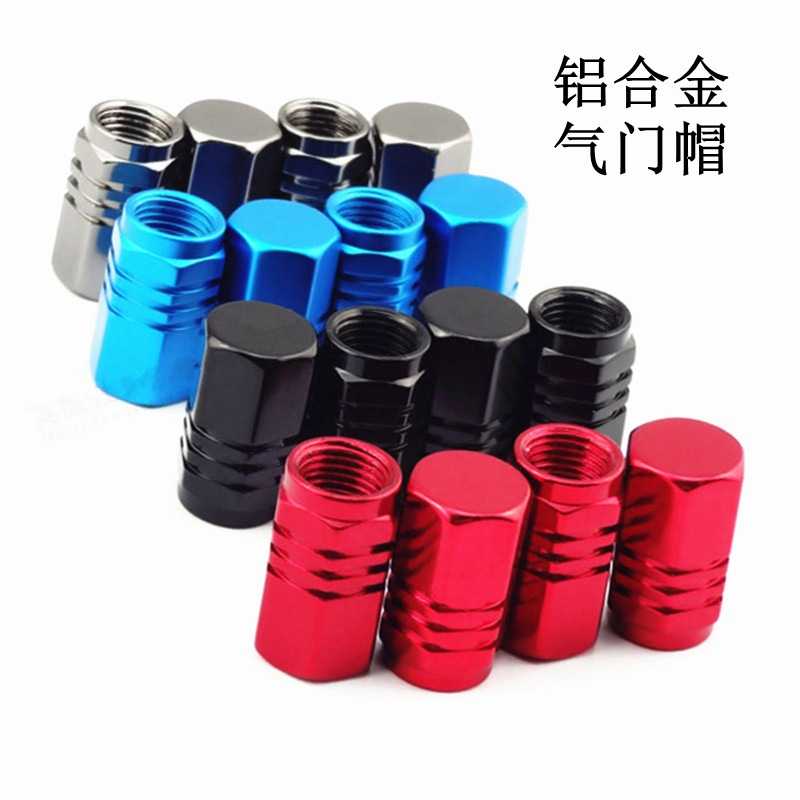 汽车轮胎气门嘴帽铝合金气门芯套