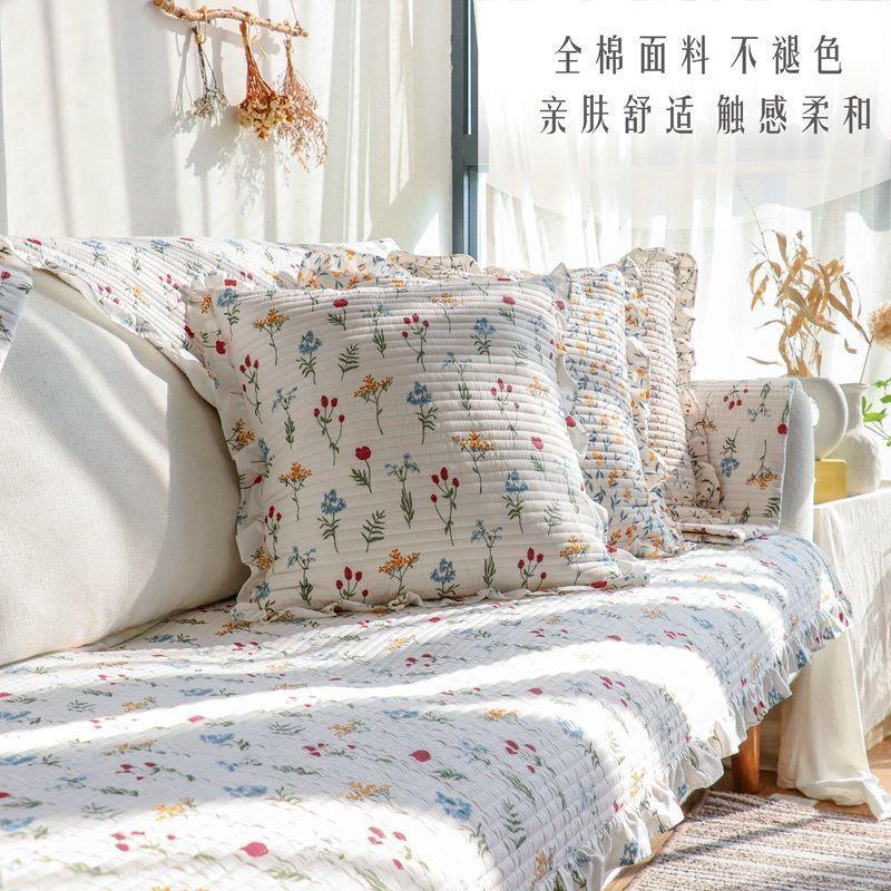 沙发套小清新碎花沙发垫套罩巾花边四季田园防滑韩式公主风