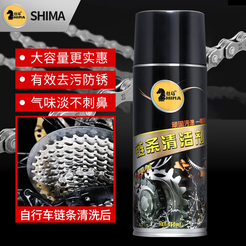 润滑油油封链条清洗剂摩托车链条油重机车链润滑油油封链条润滑油