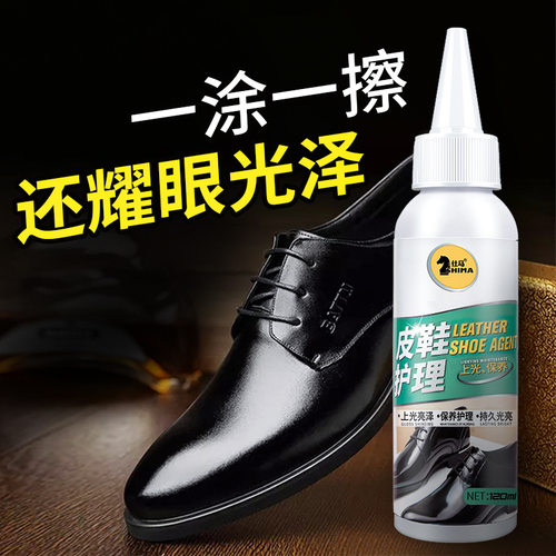 保养护理剂清洁护理剂仕马