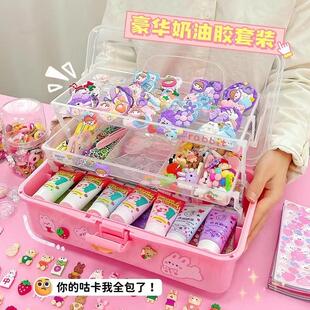 咕卡套装礼盒贴纸奶油胶手工diy材料包咕卡全套材料礼盒女孩玩具