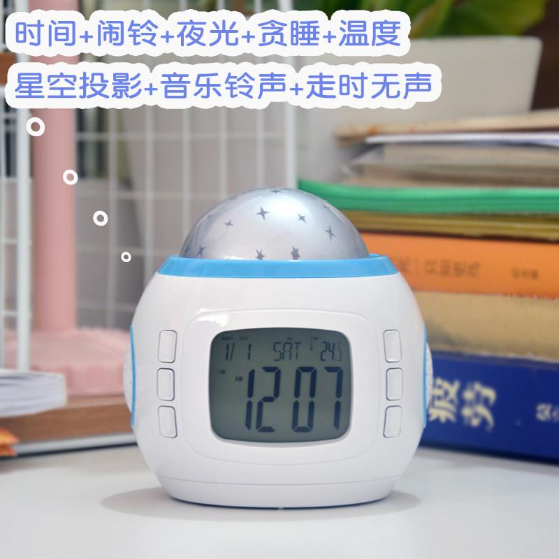 创意浪漫星空投影钟自然声音乐闹铃学生儿童静音贪睡电子闹钟礼品